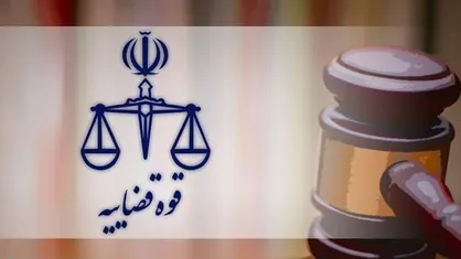 عرفان سلطانی به اعدام محکوم نشده است