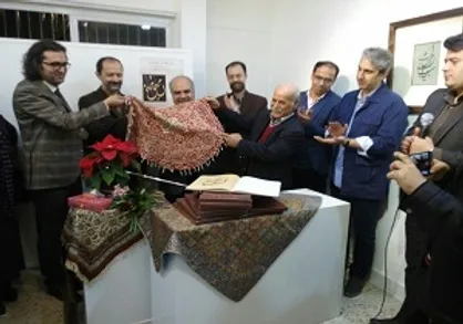 نمایشگاه خوشنویسی مرنجان و مرنج افتتاح شد