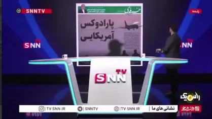 پارادوکس آمریکایی!
