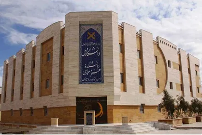 بودجه یکسال آتی دانشگاه زابل مشخص شد