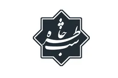 رو نمایی از نرم افزار «شب خاطره» در حوزه هنری