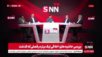 شاه&zwnj;حسینی: گاهی به پرونده فوتبالیست رسیدگی می&zwnj;شود اما می&zwnj;گویند مجازات در فصل بعد اجرا شود! این بدعت است