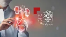 افتتاح اولین بخش اورولوژی ترمیمی کشور در تهران
