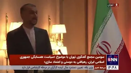 امیر&zwnj;عبداللهیان: بر ضرورت حفظ خطوط ژئوپلتیک کنونی در منطقه قفقاز تاکید داریم