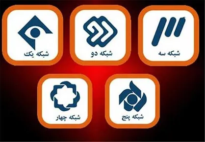 فیلم&zwnj;های آخر هفته تلویزیون