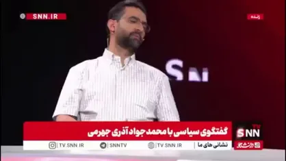 آذری جهرمی: ترور فرماندهان از طریق واتساپ ساده انگاری مسئله است / برای کارهای شخصی از واتساپ استفاده می&zwnj;کردم اما برای کارهای وزارتخانه خیر