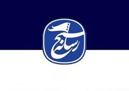 نیروهای مسلح نخواهند گذاشت کوچکترین تعرضی به منافع ایران در اقصی نقاط عالم صورت بگیرد