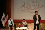 جشن سی سالگی انقلاب