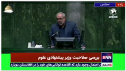 یزدی خواه: زلفی گل علاقه ویژه ای به خاتمی دارد/ وی باید پشت تریبون مجلس از فتنه گران تبری بجوید