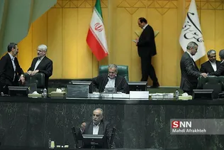 حضور وزیر اقتصاد در مجلس شورای اسلامی