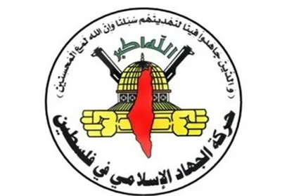 اقدام آمریکا علیه &laquo;هنیه&raquo; در چارچوب ضدیت مستمر با ملت فلسطین است