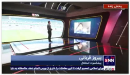 واکنش پیروز قربانی به عدم حضور در جشن پیشکسوتان باشگاه استقلال