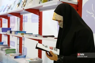 بیست و نهمین نمایشگاه بین‌المللی قرآن
