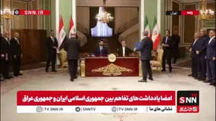 یادداشت تفاهم نامه احداث راه آهن کرمانشاه، خسروی، خانقین و بغداد بین وزرای خارجه ایران و عراق امضا شد