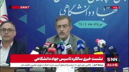 منتظری: همه دانشجویان می&zwnj;توانند در شهر دانشجو عضو شوند/ جهاد دانشگاهی درهای خود را به روی دانشجویان باز می&zwnj;کند