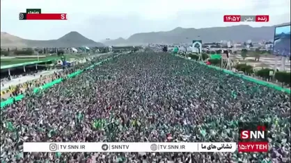 شعارهای ملت یمن در حمایت از مردم مقاوم غزه در مراسم ولادت پیامبر مکرم اسلام