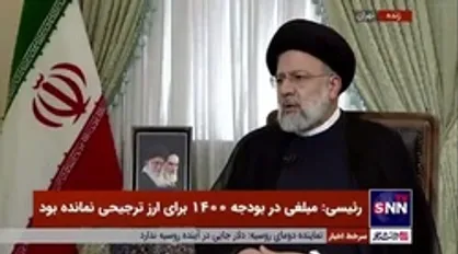 پاسخ رئیس جمهور به گرانی بی&zwnj;ضابطه برخی کالا&zwnj;ها