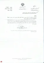 داتیس