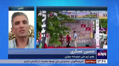 حسین عسگری: تجهیزات دوچرخه سوارانمان با کشور&zwnj;های دیگر قابل مقایسه نیست