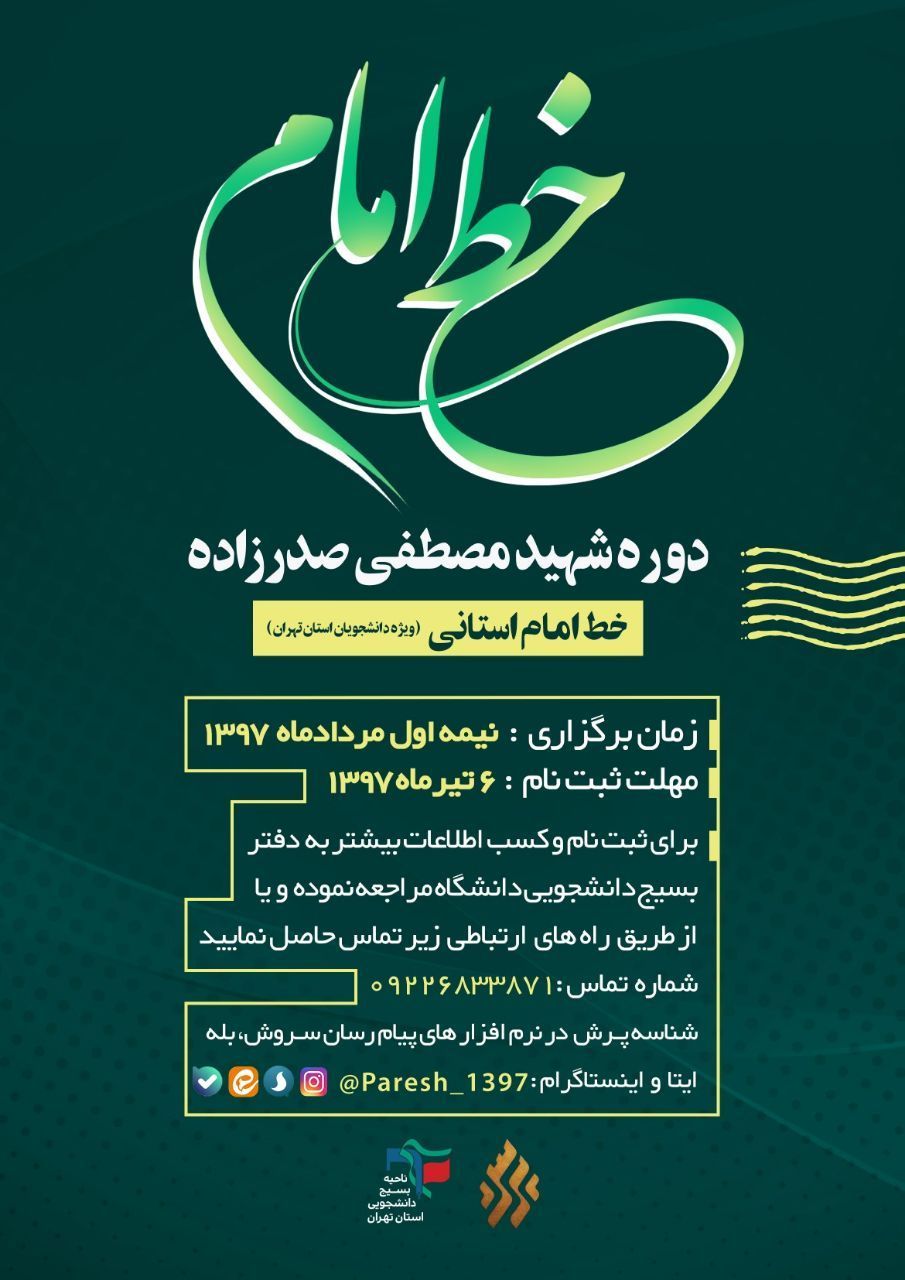 اعلانات