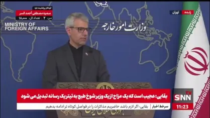 بقایی: آزادسازی دارایی&zwnj;های بلوکه شده بخشی از روند مذاکرات با آمریکا خواهد بود