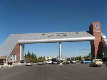 پذیرش دانشجو از افغانستان و عراق در دانشگاه ولیعصر (عج) رفسنجان