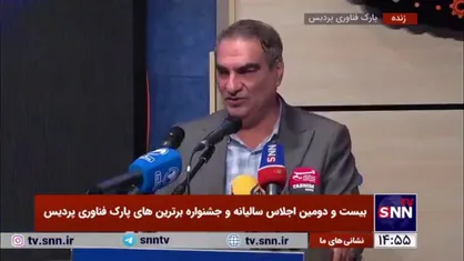 مدیرعامل پتروشیمی کارون: اجازه بدهیم شرکت&zwnj;های بزرگ از جمله پتروشیمی وارد بازی شوند؛ مطمئنا جهش خوبی برای پارک&zwnj;ها ایجاد می&zwnj;کنند