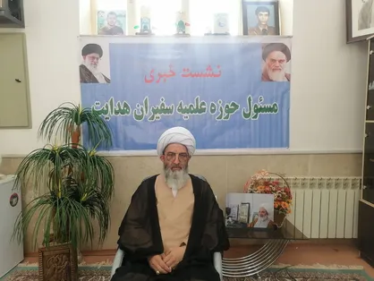 گردهمایی سفیران خانوادگی با هدف جذب طلبه در بیرجند برگزار می&zwnj;شود
