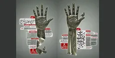 مهلت ارسال آثار به سوگواره عاشورایی تمدید شد