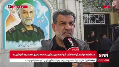 تقی پور: رژیم صهیونیستی اساساً بر ترور، تحریف و خیانت بنا شده است
