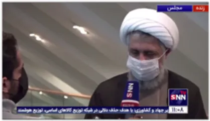 رئیس کمیسیون اصل نود: کمیسیون اصل نود در مرحله تحقیق در مورد ترک فعل دولت قبل است