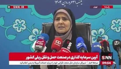 فرزانه صادق: حوزه حمل و نقل و ترانزیت به شدت کمک می&zwnj;کند تا گرفتار صد درصدی تحریم&zwnj;ها نباشیم