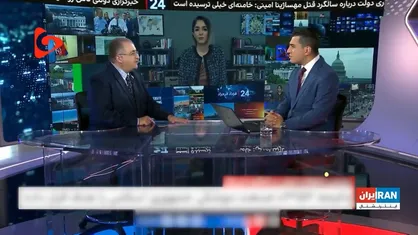عصبانیت شدید کارشناسان اینترنشنال از آزاد شدن پول&zwnj;های بلوکه شده ایران همزمان با سالگرد اغتشاشات؛ همه می&zwnj;دانند جمهوری اسلامی قوی است