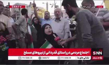 خانمی که با ویلچر به تجمع آمد: دست نیرو&zwnj;های مسلح ایران را می&zwnj;بوسم/ منتظر ضربات کوبنده&zwnj;تر به امید پیروزی نهایی هستیم
