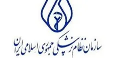 درخواست سازمان نظام پزشکی از قوه قضاییه/ پیش‌نویس لایحه تعزیرات قانون برای امور پزشکی بازنویسی شود