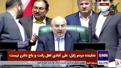علی&zwnj;آبادی وزیر صمت شد