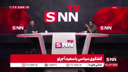 آجرلو: استیضاح پزشکیان روی دیگر بیانیه جبهه اصلاحات است/ عقلانیت انقلابی یعنی مخالفت با تندروی&zwnj;ها و رادیکالیسم&zwnj;ها