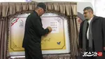 کنگره