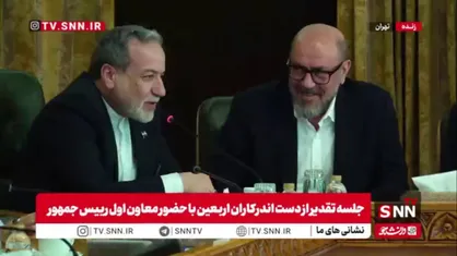 عراقچی: مقامات عراقی همکاری بسیار خوبی در بحث اربعین با ما داشتند/ تشییع رهبر انقلاب تاثیر بسزایی در همکاری عراقی&zwnj;ها با ما داشت