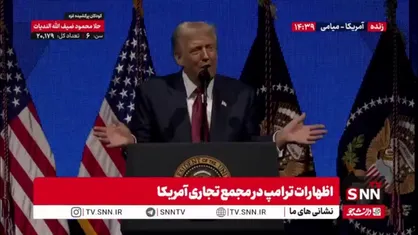 توهین ترامپ به شهردار نیویورک: ممدانی چه اسم مسخره ای داره؛ شبیه کسانی است که در ورزش زنان شرکت میکند!