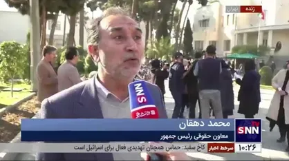 دهقان: ایران وارد شکایت آفریقای جنوبی علیه اسرائیل می&zwnj;شود