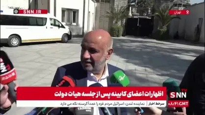 میدری در پاسخ به SNNTV: از بهمن سال گذشته یارانه حدود ۷ میلیون نفر را قطع کردیم/ مجلس می&zwnj;گوید باید یارانه ۲۵ میلیون نفر حذف شود