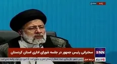 رئیسی: دست بیگانگان هیچ گره‌ای از ما تا کنون باز نکرده بعد از این هم باز نخواهد کرد