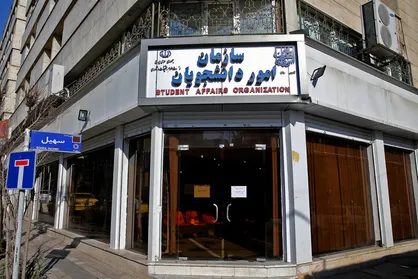 کتاب راهنمای تحصیل در کشور&zwnj;های اروپایی منتشر شد