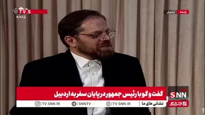 پزشکیان: از مردم عذرخواهی می&zwnj;کنیم اگر برق و گازشان را قطع کردیم/تصورم این است که با قدرت می&zwnj;توانیم از مشکلات عبور کنیم&zwnj;