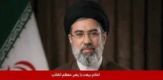 اعلام بیعت جمعیت خدمتگزاران آبادانی و پیشرفت، جمعیت ایثارگران و رهپویان انقلاب اسلامی با سومین رهبر معظم انقلاب اسلامی
