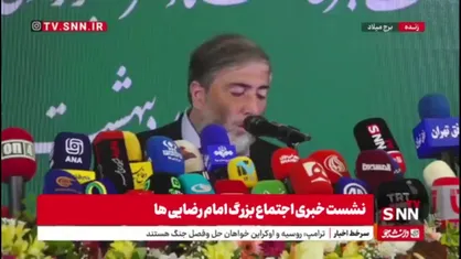 برگزاری اجتماع بزرگ امام رضایی&zwnj;ها از میدان هفت تیر تا بلوار کشاورز