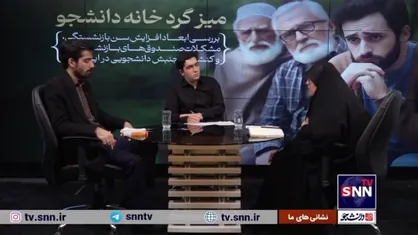 احمدی: سنوات مبنای حقوق بازنشستگی نباید صرفا دو سال آخر باشد/ نمی&zwnj;شود اصلاحات فقط از طرف مردم انجام شود