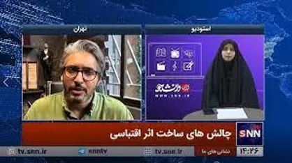 حضوربهترین&zwnj;های سینما پشت دوربین &laquo;سوران&raquo;