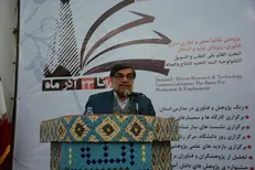 پژوهشگران برتر دانشگاه شهید چمران اهواز تجلیل شدند